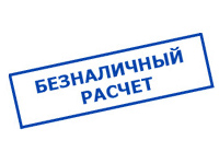 omvolt.ru в Усолье-сибирском - оплата по безналу